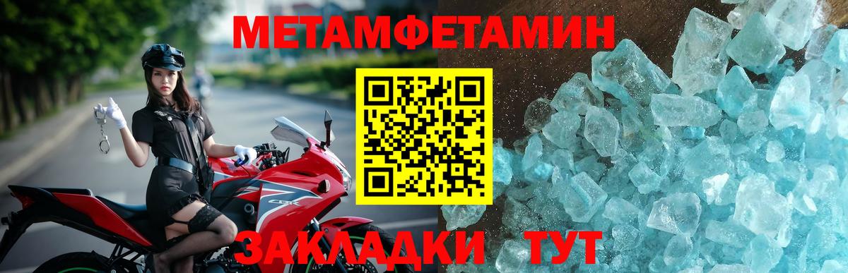 Амфетамин VHQ Прохладный