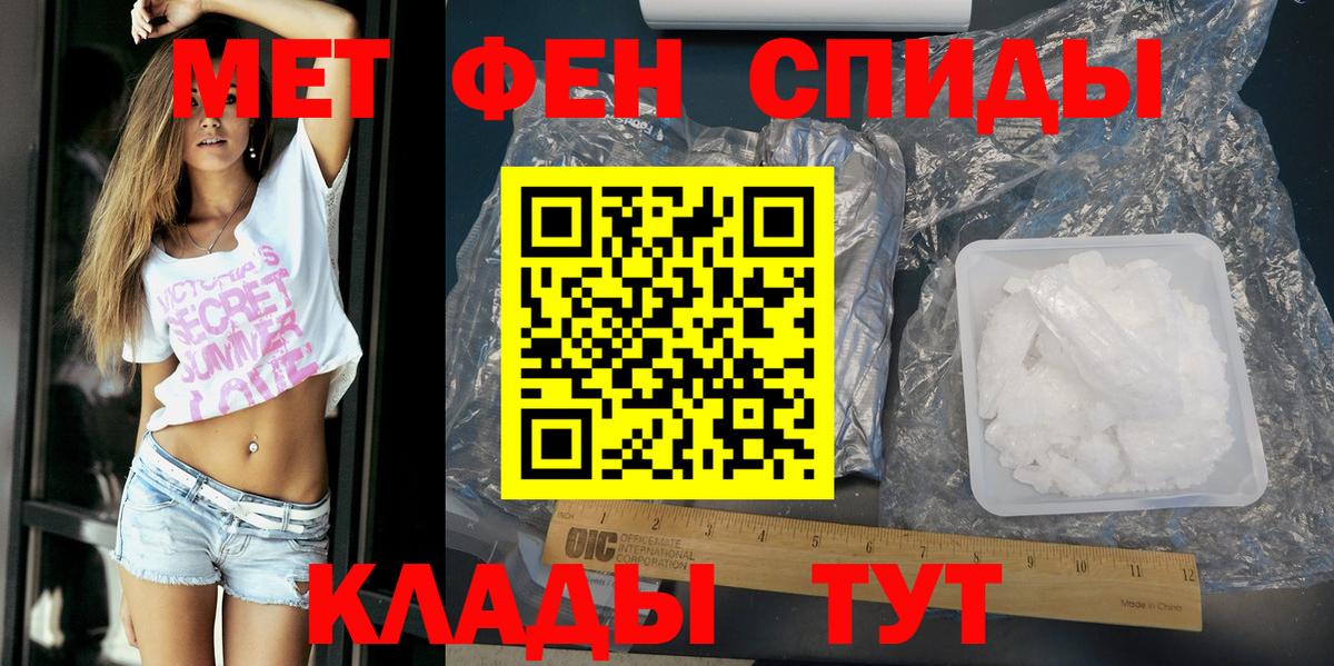 Прохладный  Amphetamine 98%  Amphetamine  Вход с VPN 