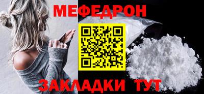 соль ск Славгород