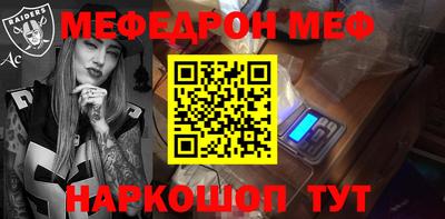 соль ск Славгород