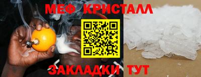 альфа пвп Славянск-на-Кубани