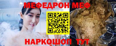 молекула духа Сланцы