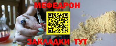 молекула духа Сланцы