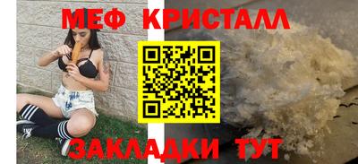 соль ск Славгород