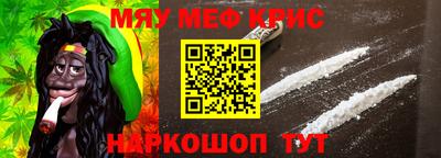 соль ск Славгород