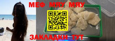 молекула духа Сланцы