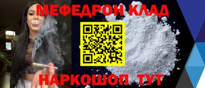 соль ск Славгород