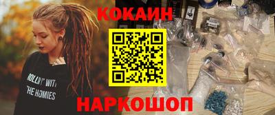 соль ск Славгород