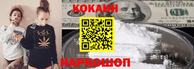 соль ск Славгород