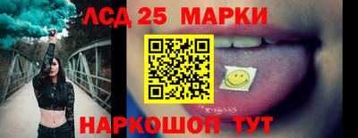 молекула духа Сланцы