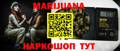 альфа пвп Славянск-на-Кубани