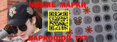 соль ск Славгород