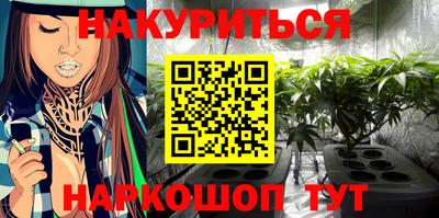 молекула духа Сланцы
