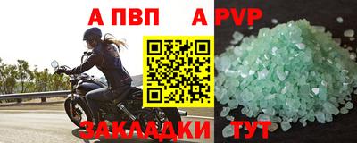соль ск Славгород