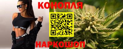 альфа пвп Славянск-на-Кубани