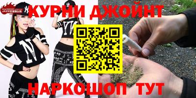 альфа пвп Славянск-на-Кубани