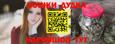 альфа пвп Славянск-на-Кубани