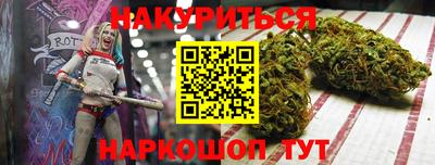 молекула духа Сланцы