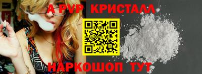 соль ск Славгород