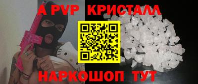 соль ск Славгород