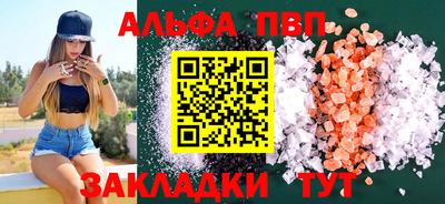 соль ск Славгород