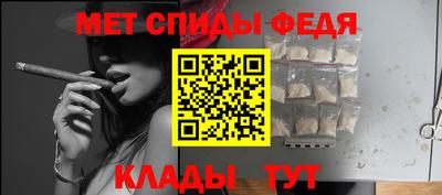 альфа пвп Славянск-на-Кубани
