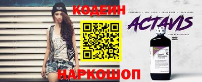 молекула духа Сланцы