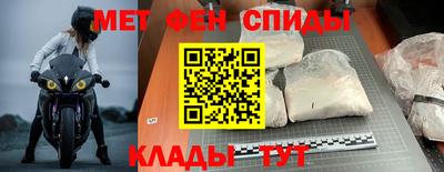 соль ск Славгород