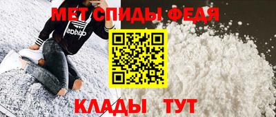 молекула духа Сланцы