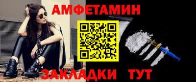 молекула духа Сланцы
