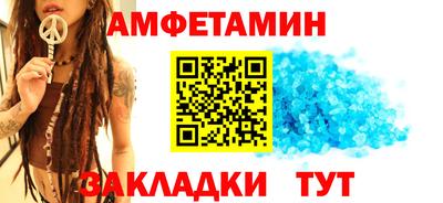 альфа пвп Славянск-на-Кубани