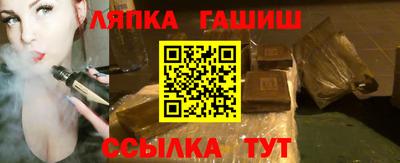 соль ск Славгород