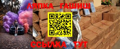 молекула духа Сланцы