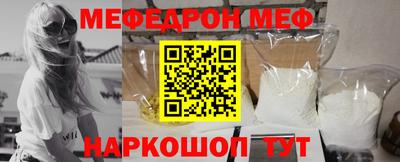 молекула духа Сланцы