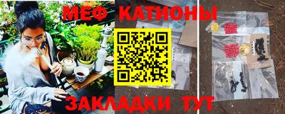 альфа пвп Славянск-на-Кубани