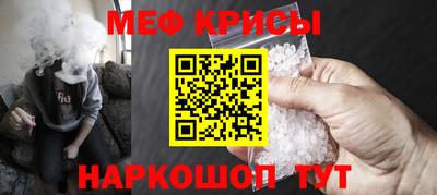 альфа пвп Славянск-на-Кубани