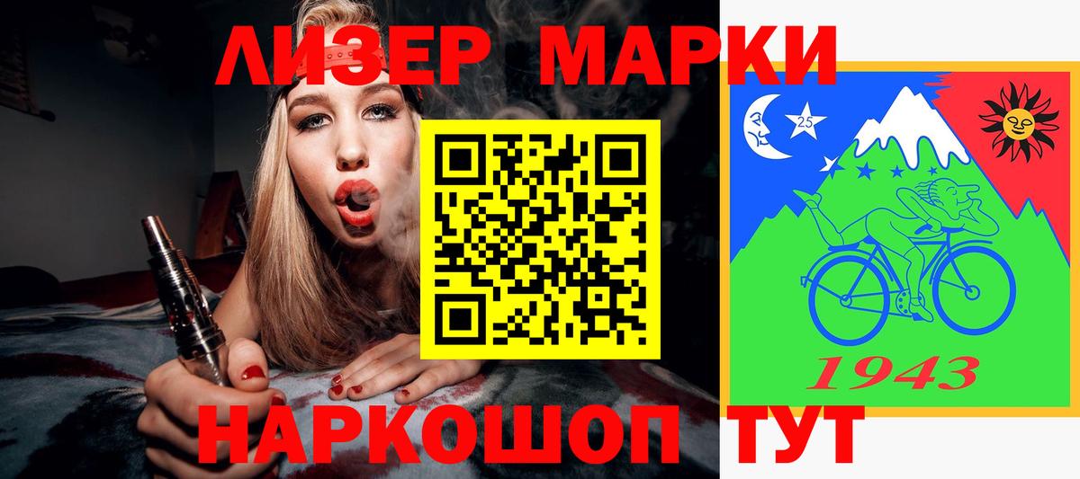 LSD-25 экстази ecstasy  Вход с VPN  Прохладный 