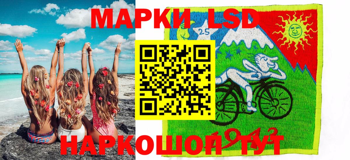 Марки NBOMe 1500мкг Прохладный