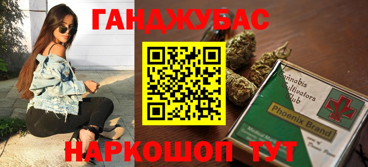 Канабис THC 21%  МАРИХУАНА Amnesia  МАРИХУАНА MAZAR  Марихуана Amnesia  Прохладный  Вход с VPN 